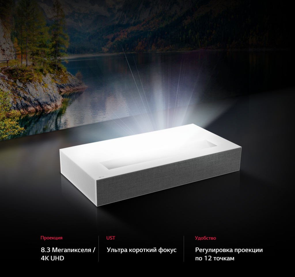 Домашний кинотеатр мечты Домашний кинотеатр мечты